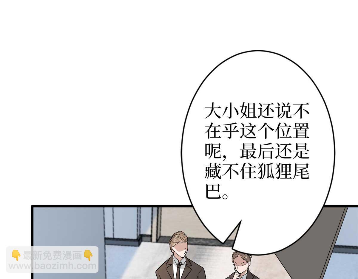 第300话 当众打脸65