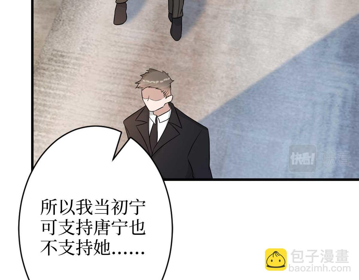 第300话 当众打脸68