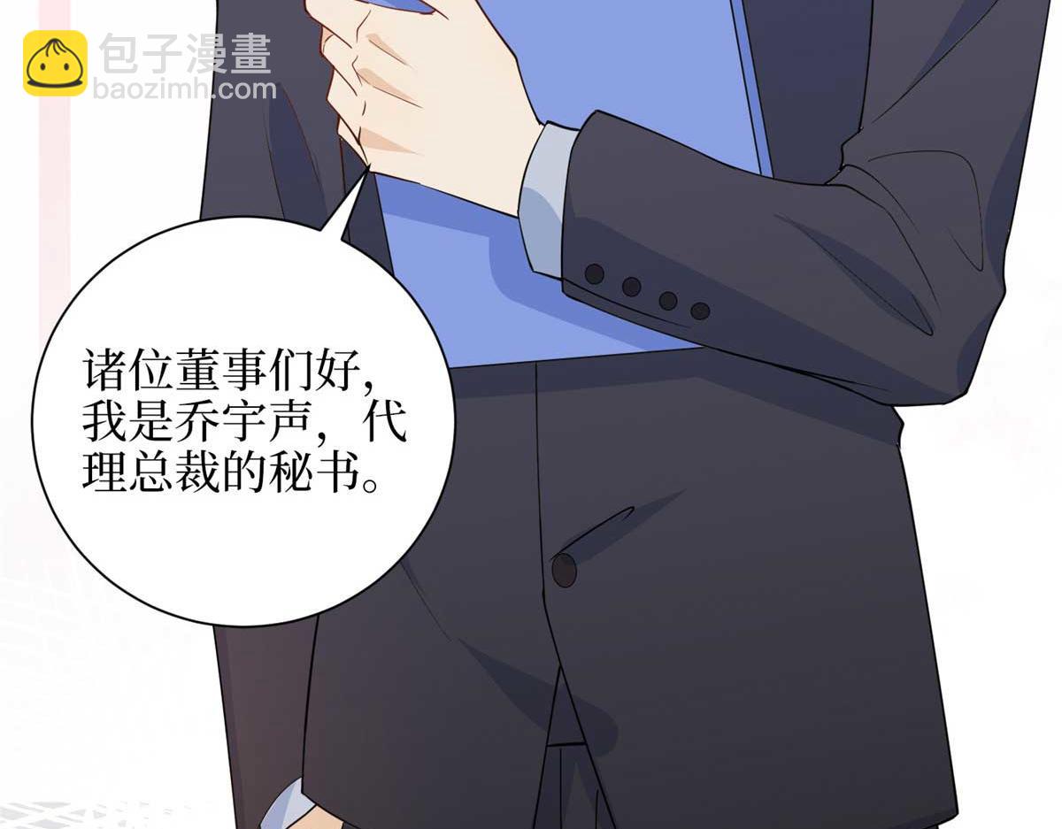 第300话 当众打脸8