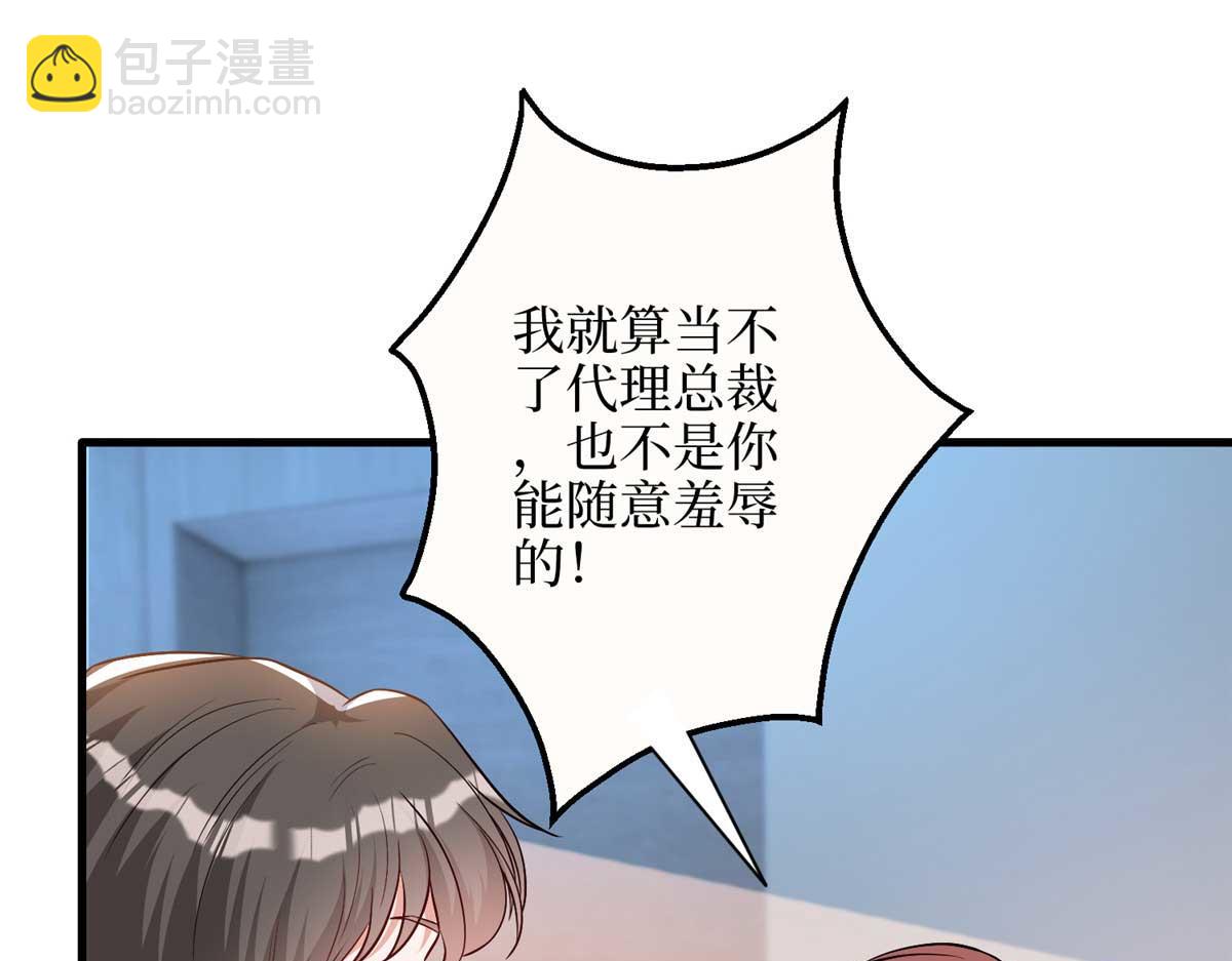第300话 当众打脸86