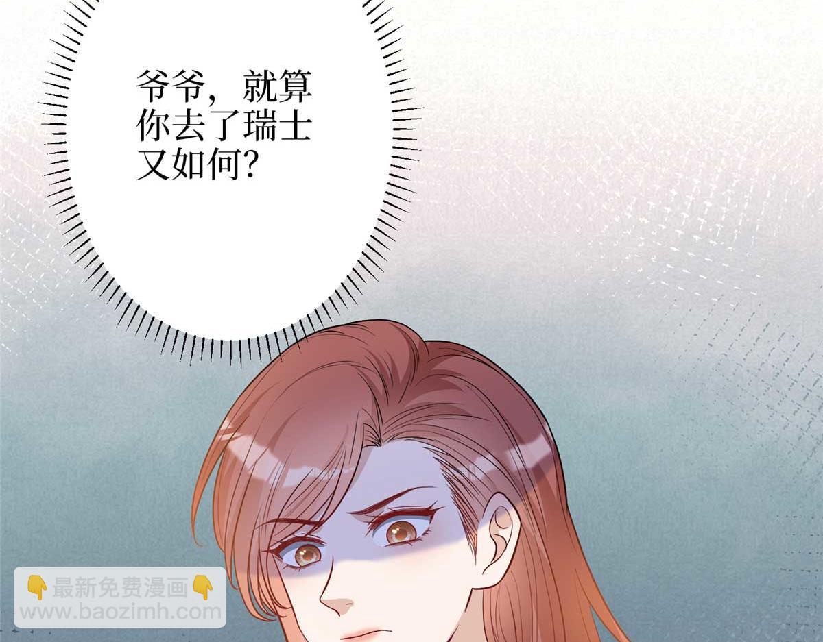第300话 当众打脸93