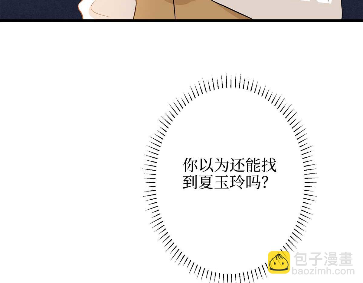第300话 当众打脸96