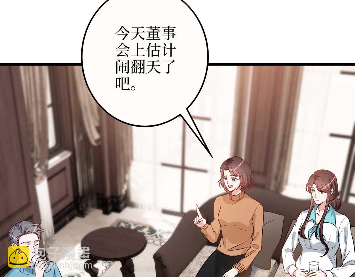 第300话 当众打脸99