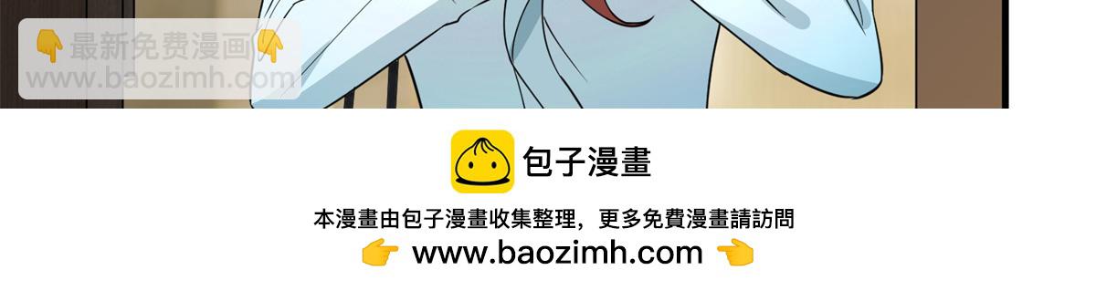 第301话 老婆最重要103