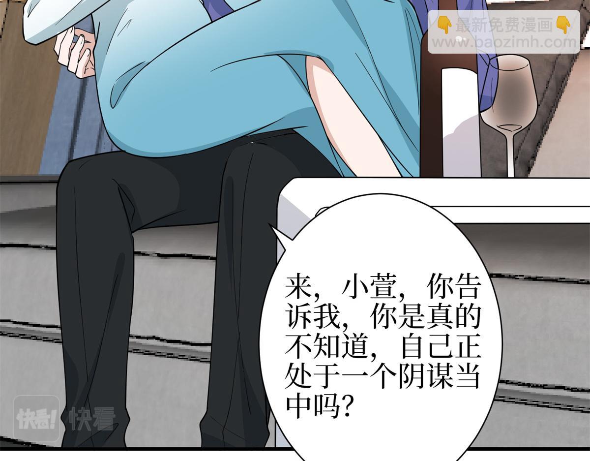 第301话 老婆最重要117