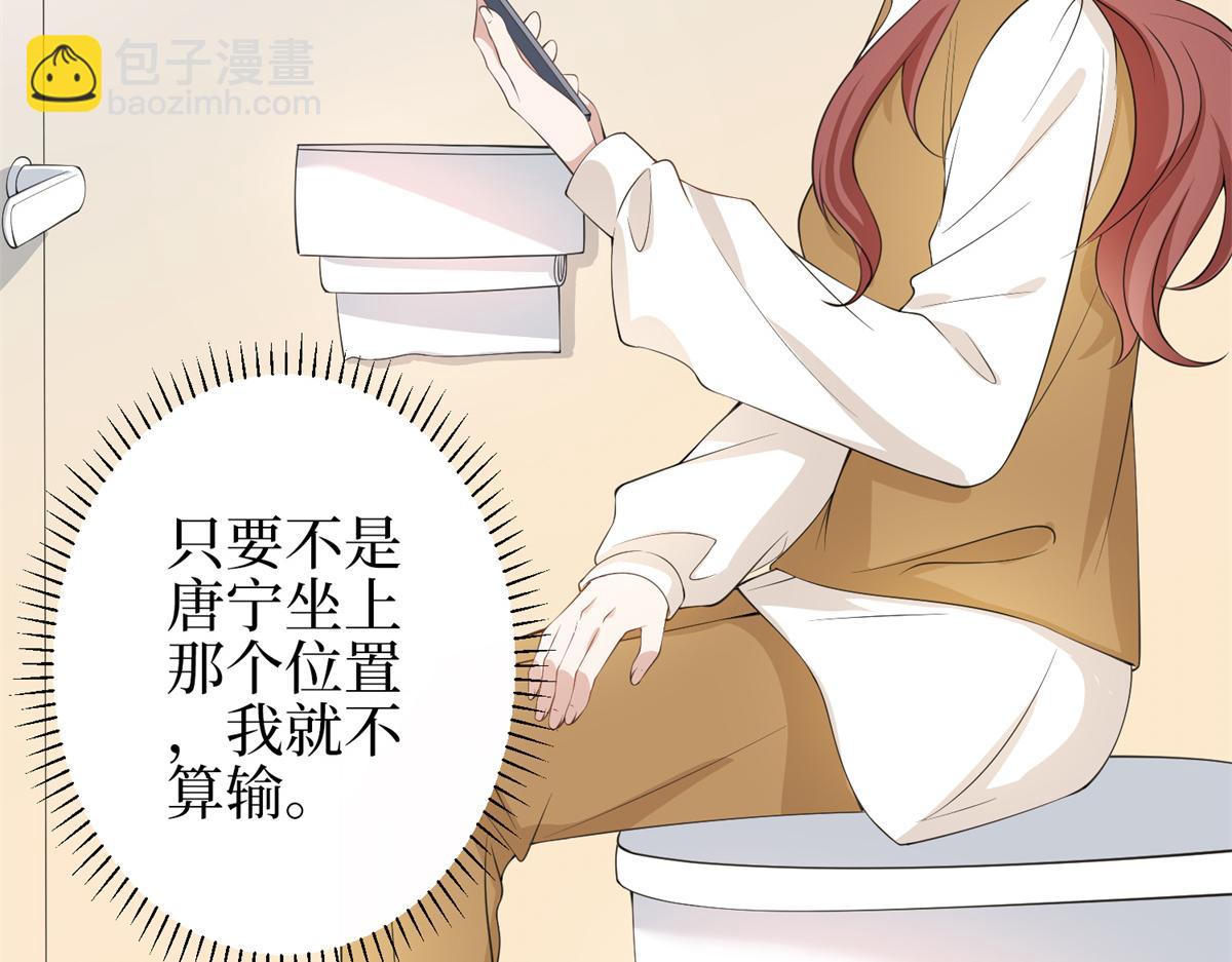 第301话 老婆最重要12