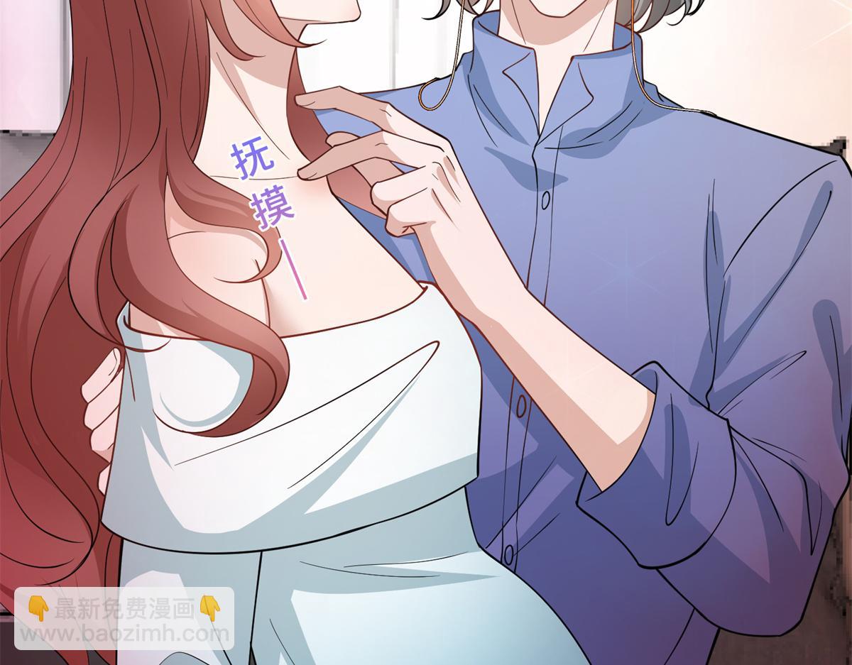 第301话 老婆最重要130