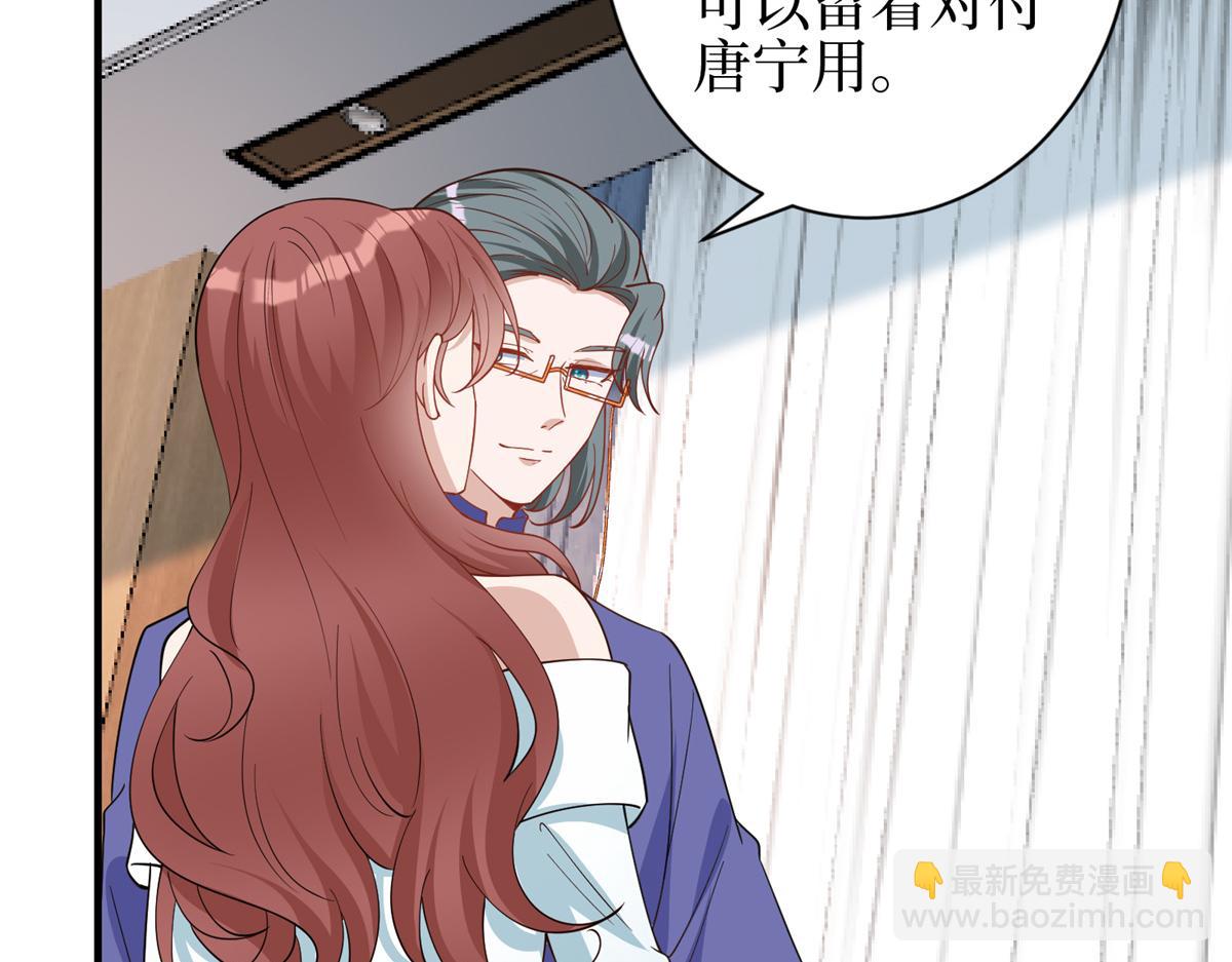 第301话 老婆最重要144