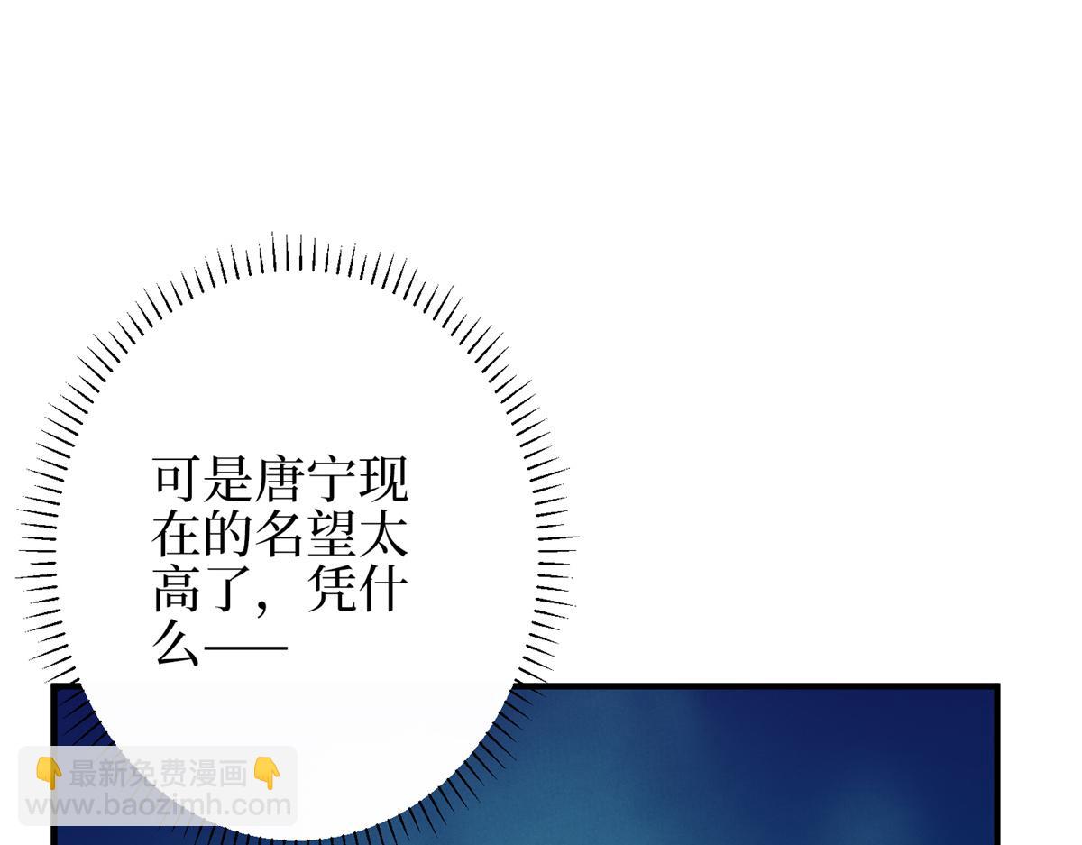 第301话 老婆最重要15