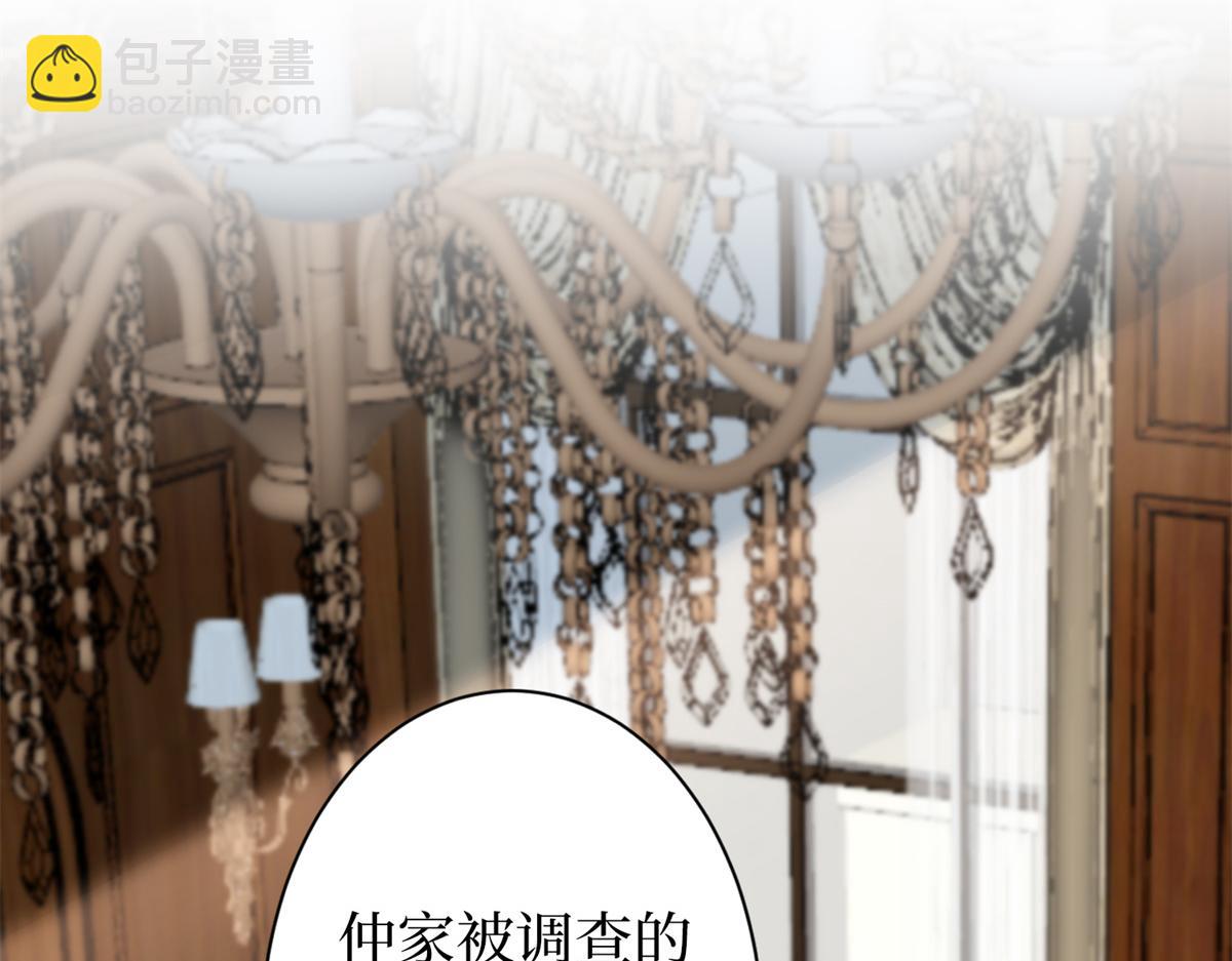 第301话 老婆最重要29