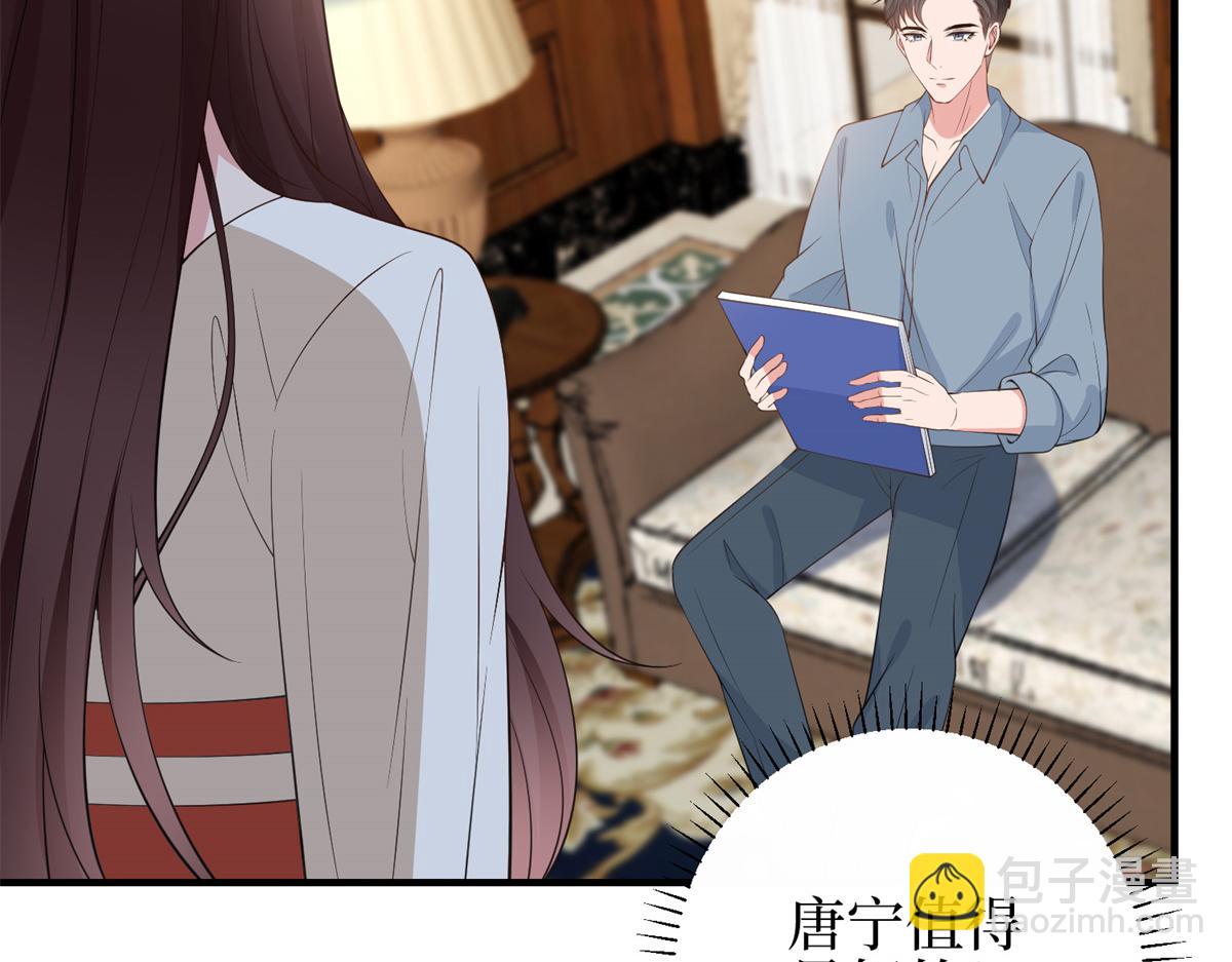 第301话 老婆最重要62