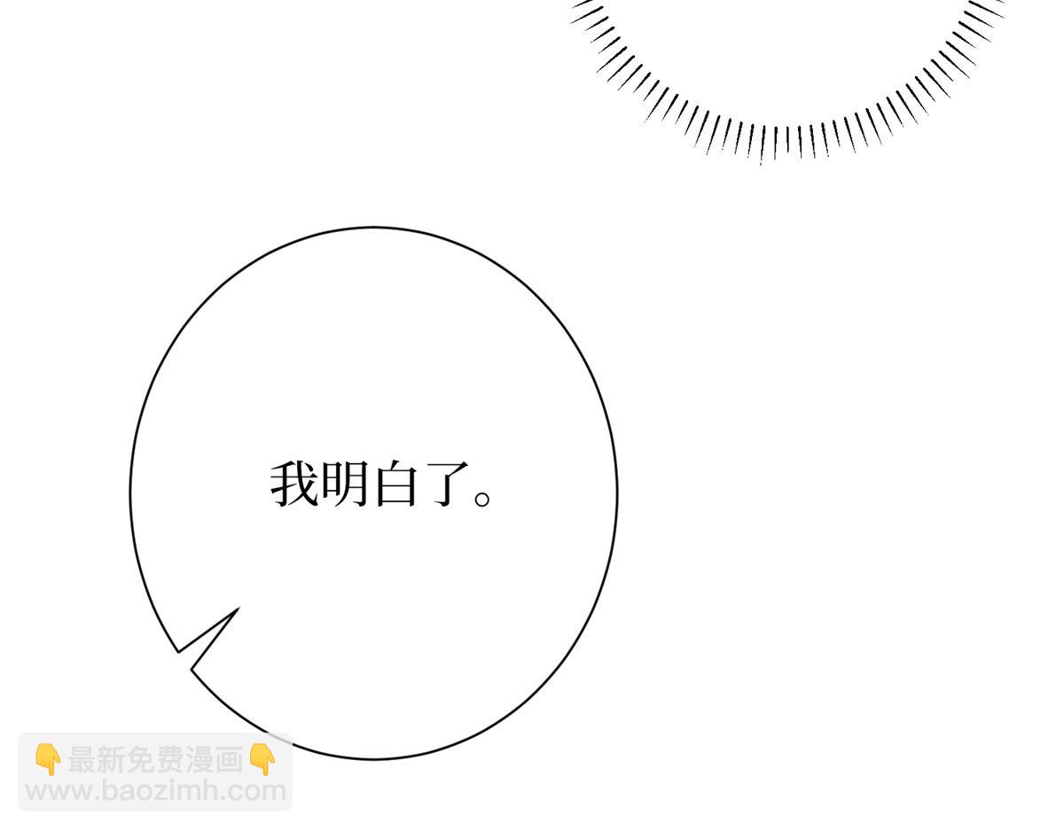 第301话 老婆最重要64