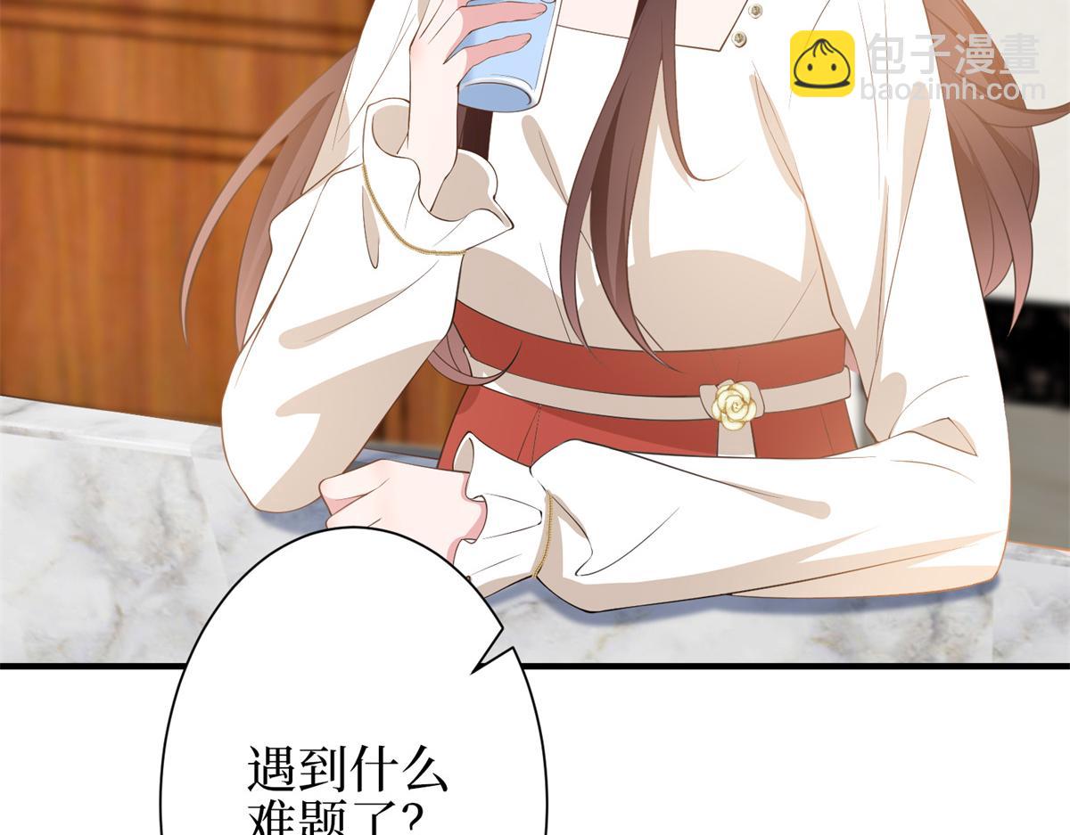 第301话 老婆最重要67