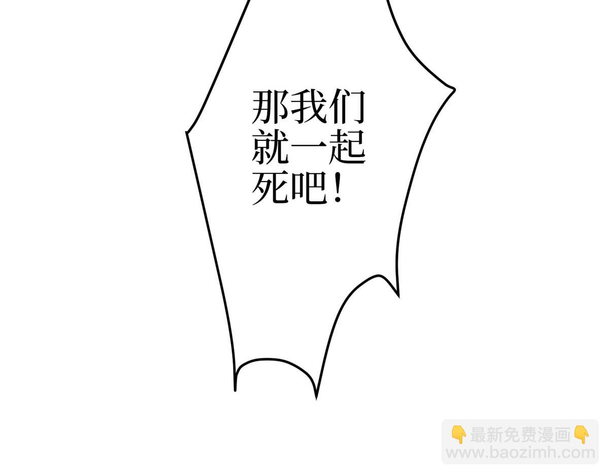 第301话 老婆最重要7