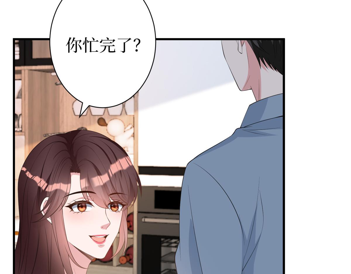 第301话 老婆最重要72