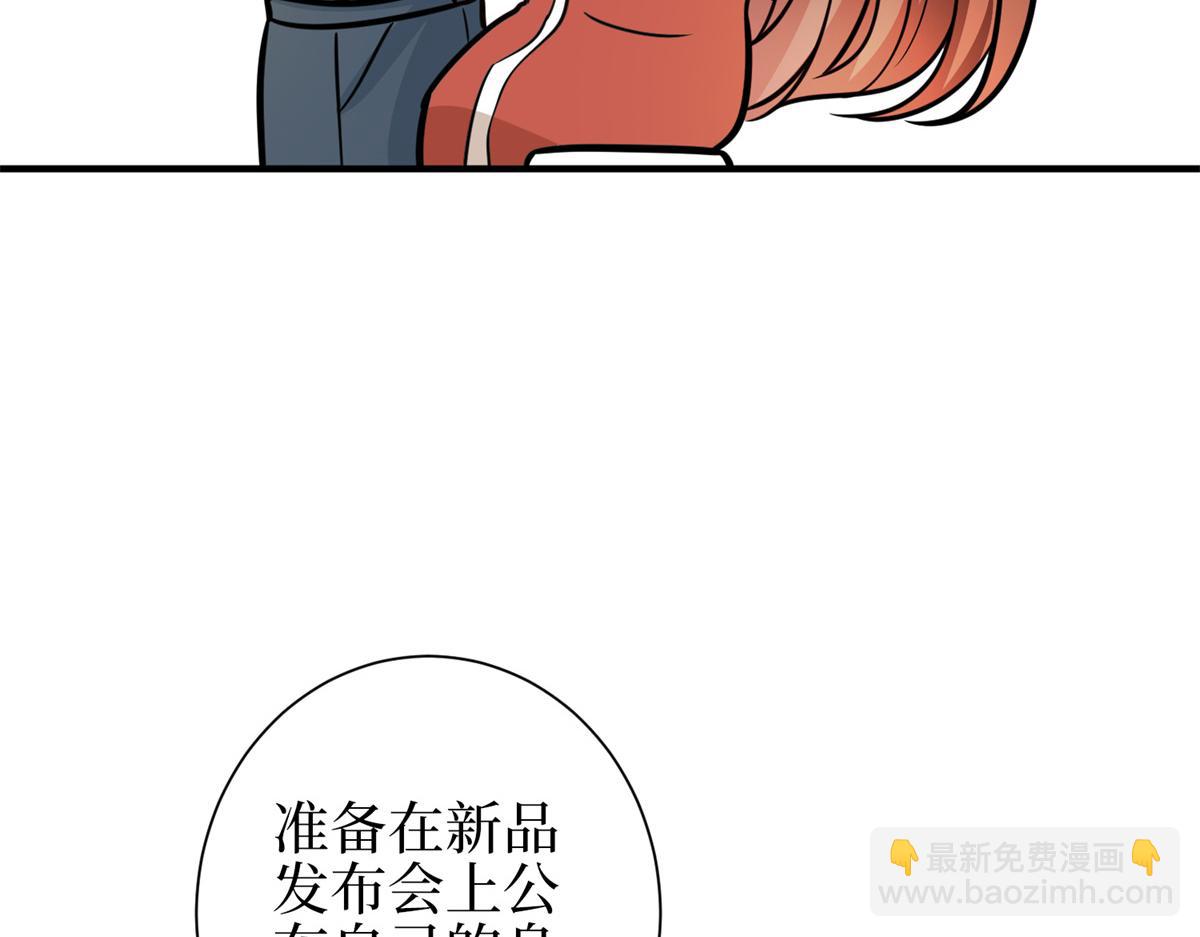 第301话 老婆最重要86