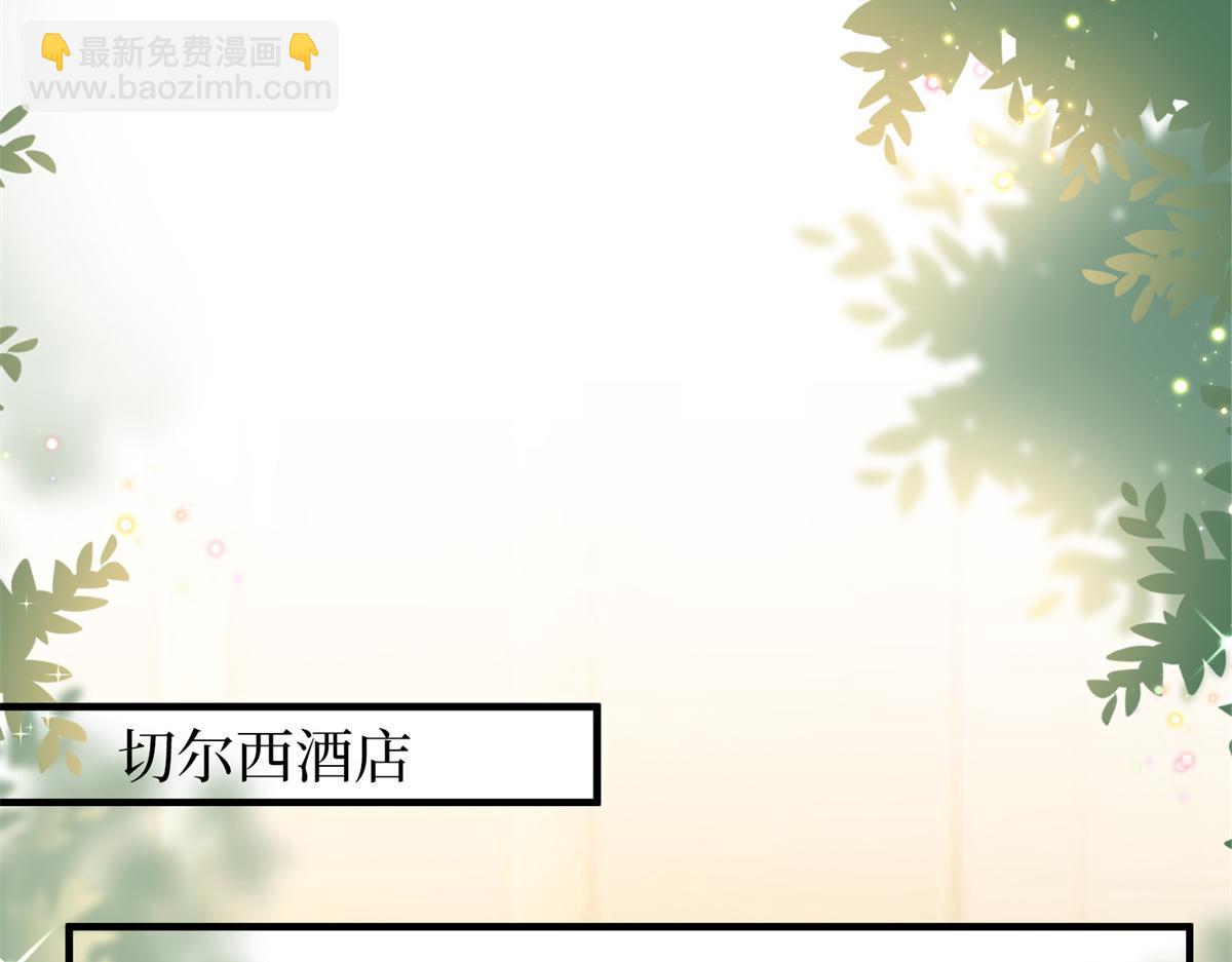 第301话 老婆最重要90