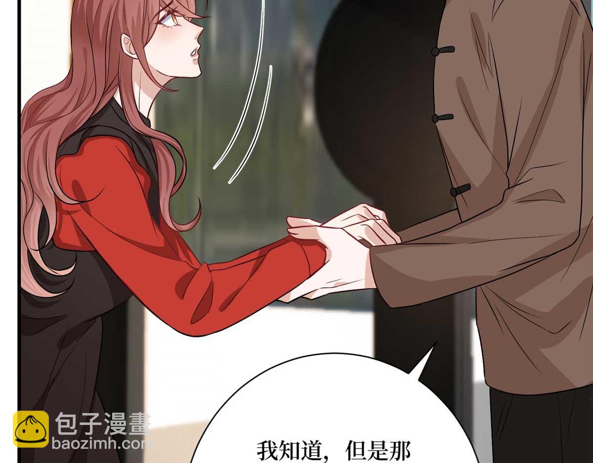 第302话 离婚与决裂108