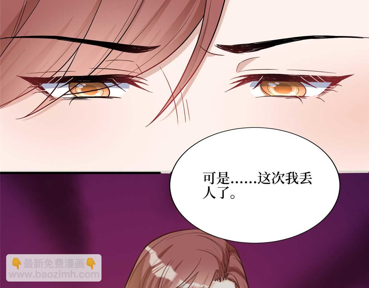第302话 离婚与决裂111