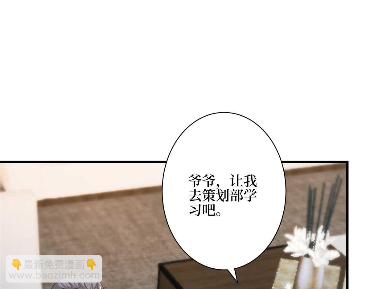 第302话 离婚与决裂120
