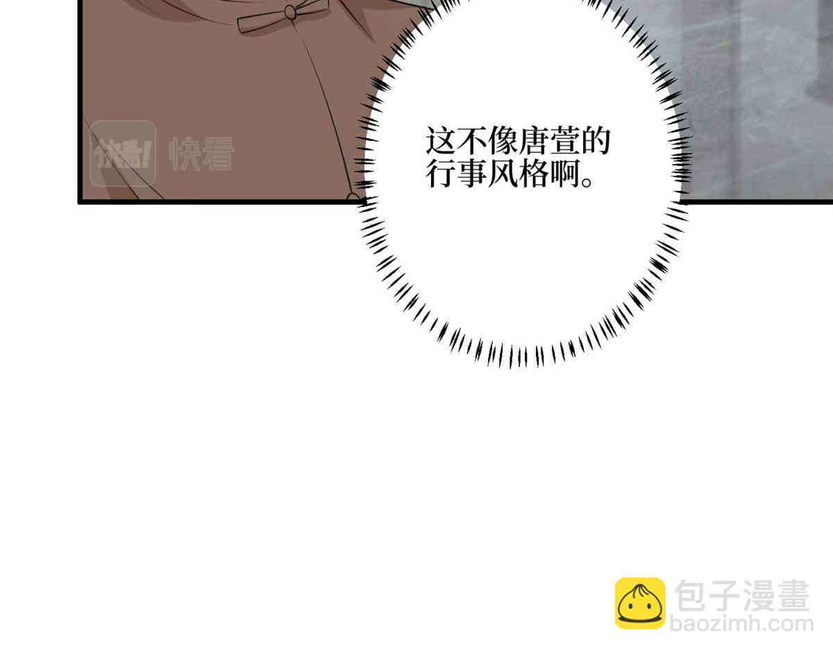 第302话 离婚与决裂133