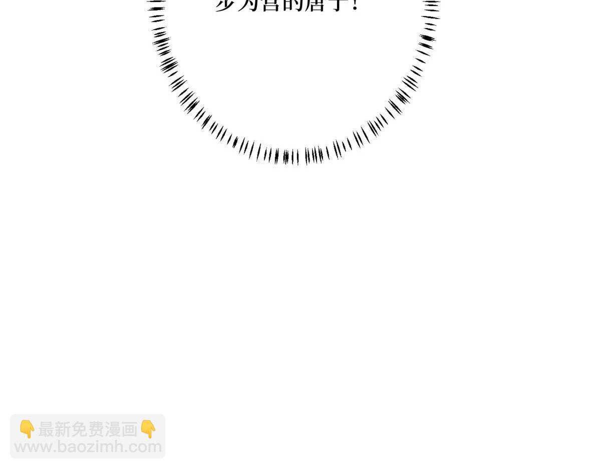 第302话 离婚与决裂158