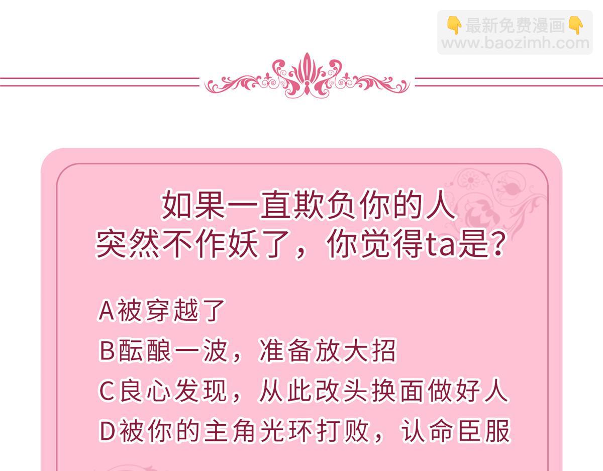 第302话 离婚与决裂160