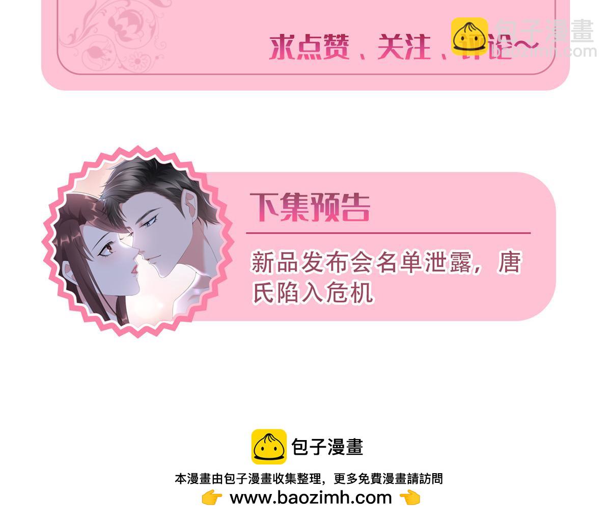 第302话 离婚与决裂161