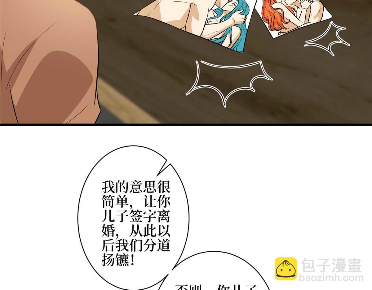 第302话 离婚与决裂22