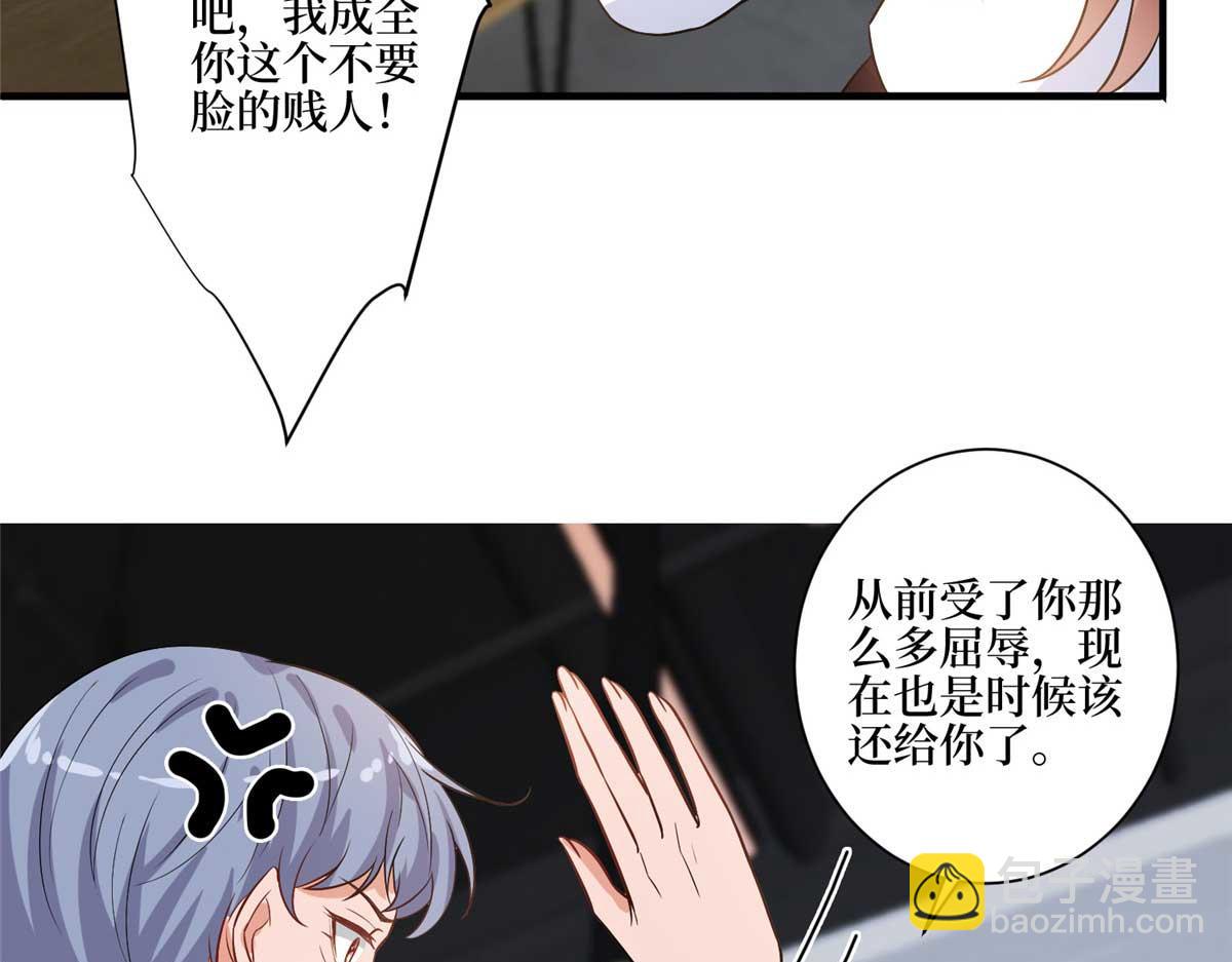 第302话 离婚与决裂28