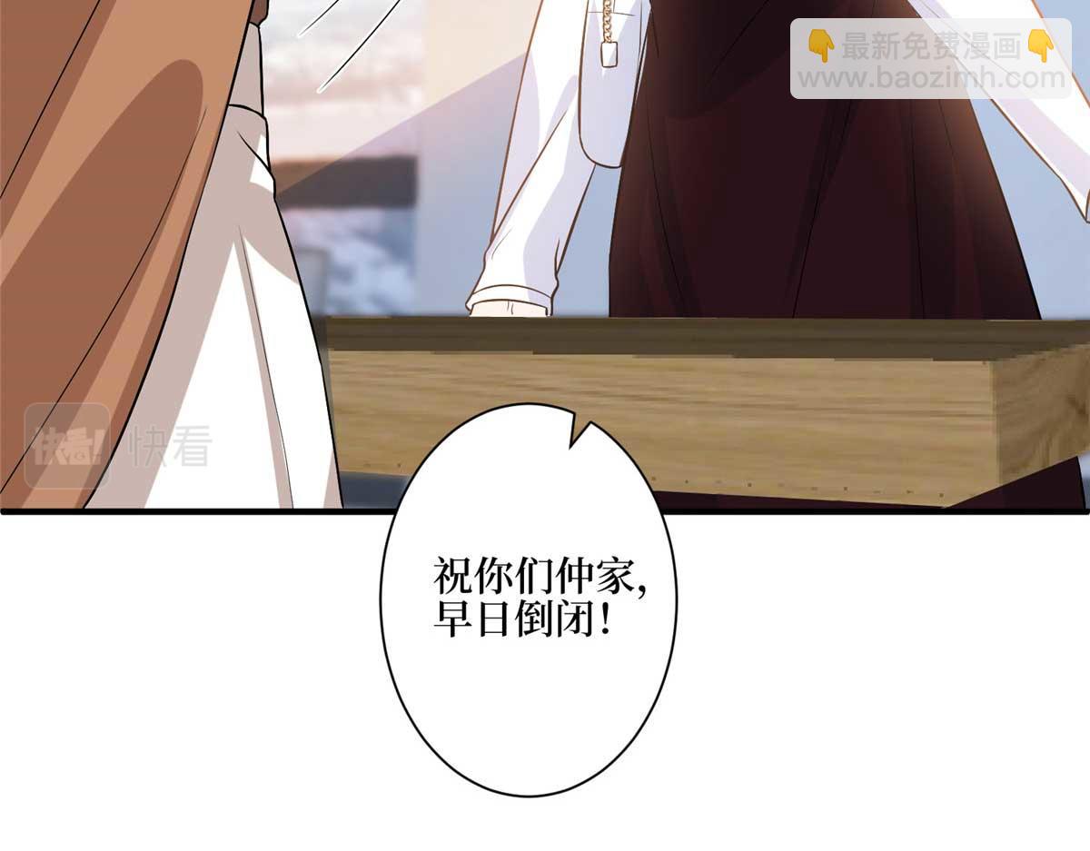 第302话 离婚与决裂31