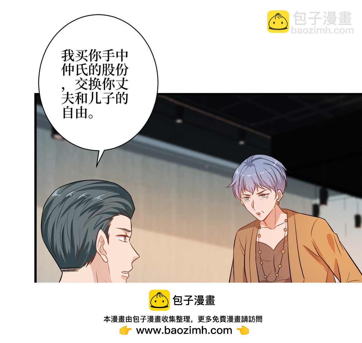 第302话 离婚与决裂49