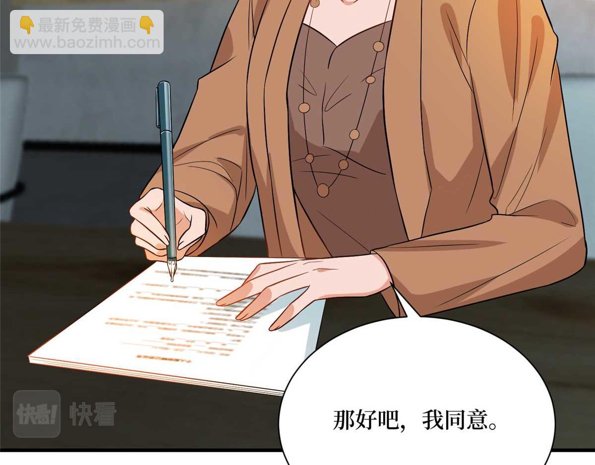 第302话 离婚与决裂63