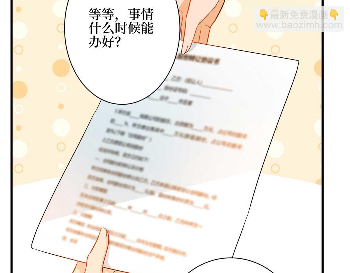 第302话 离婚与决裂66
