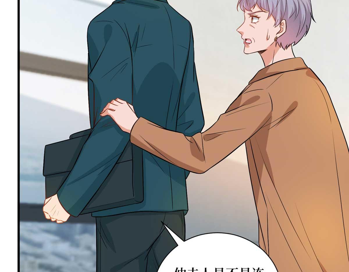 第302话 离婚与决裂71