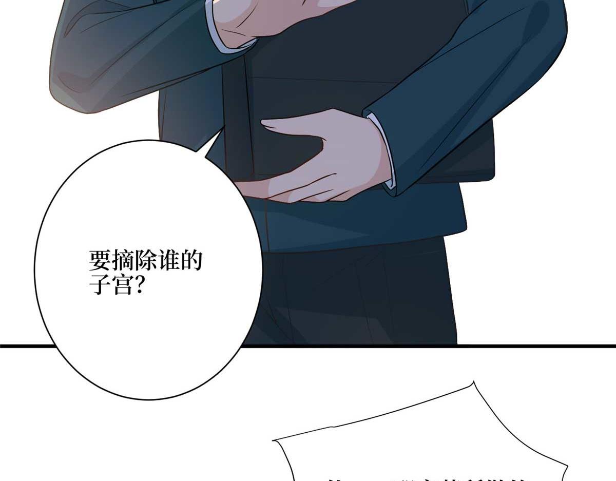 第302话 离婚与决裂75