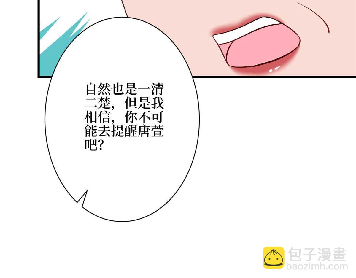第302话 离婚与决裂78
