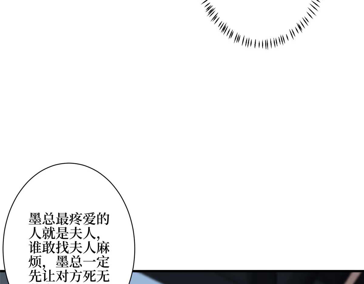 第302话 离婚与决裂83