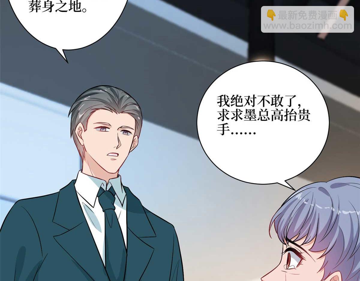 第302话 离婚与决裂84