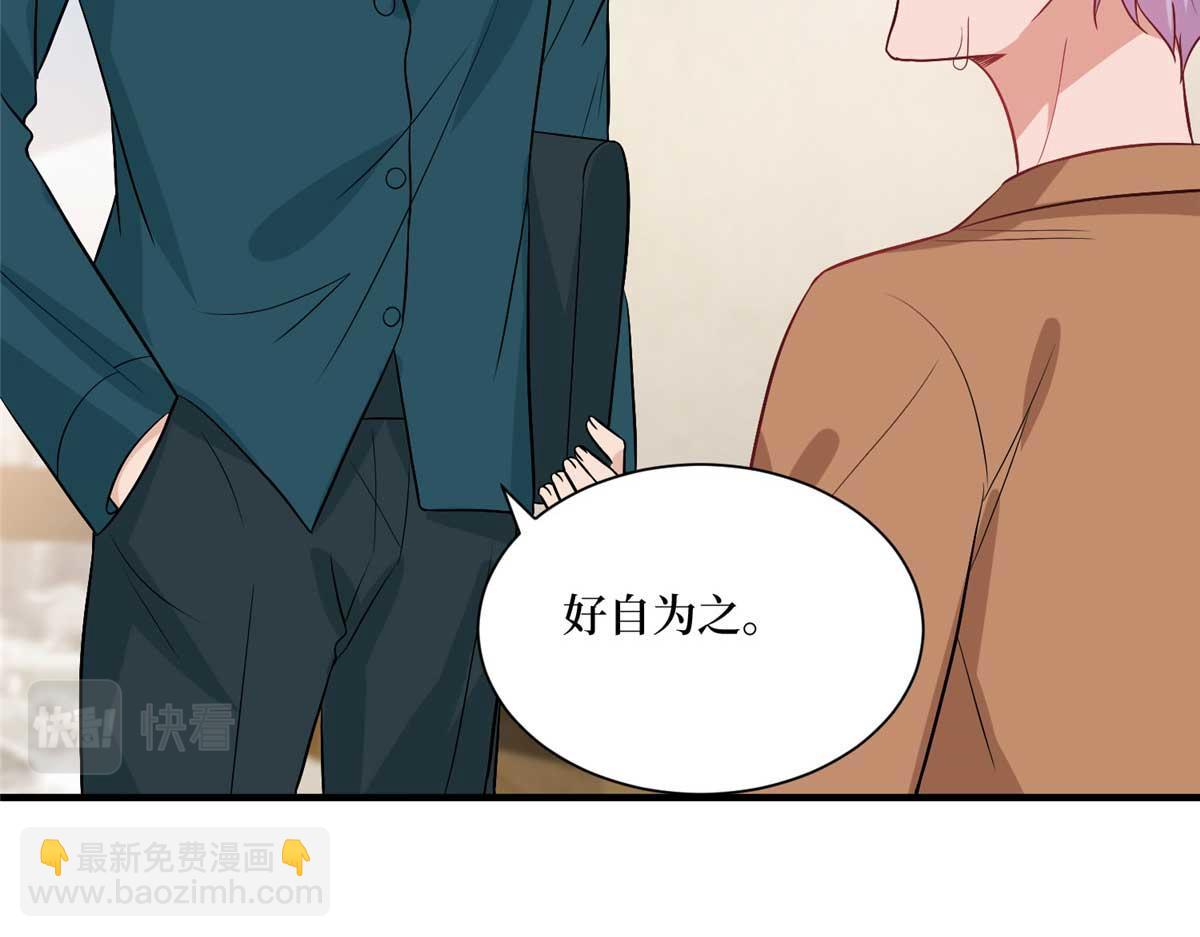第302话 离婚与决裂86