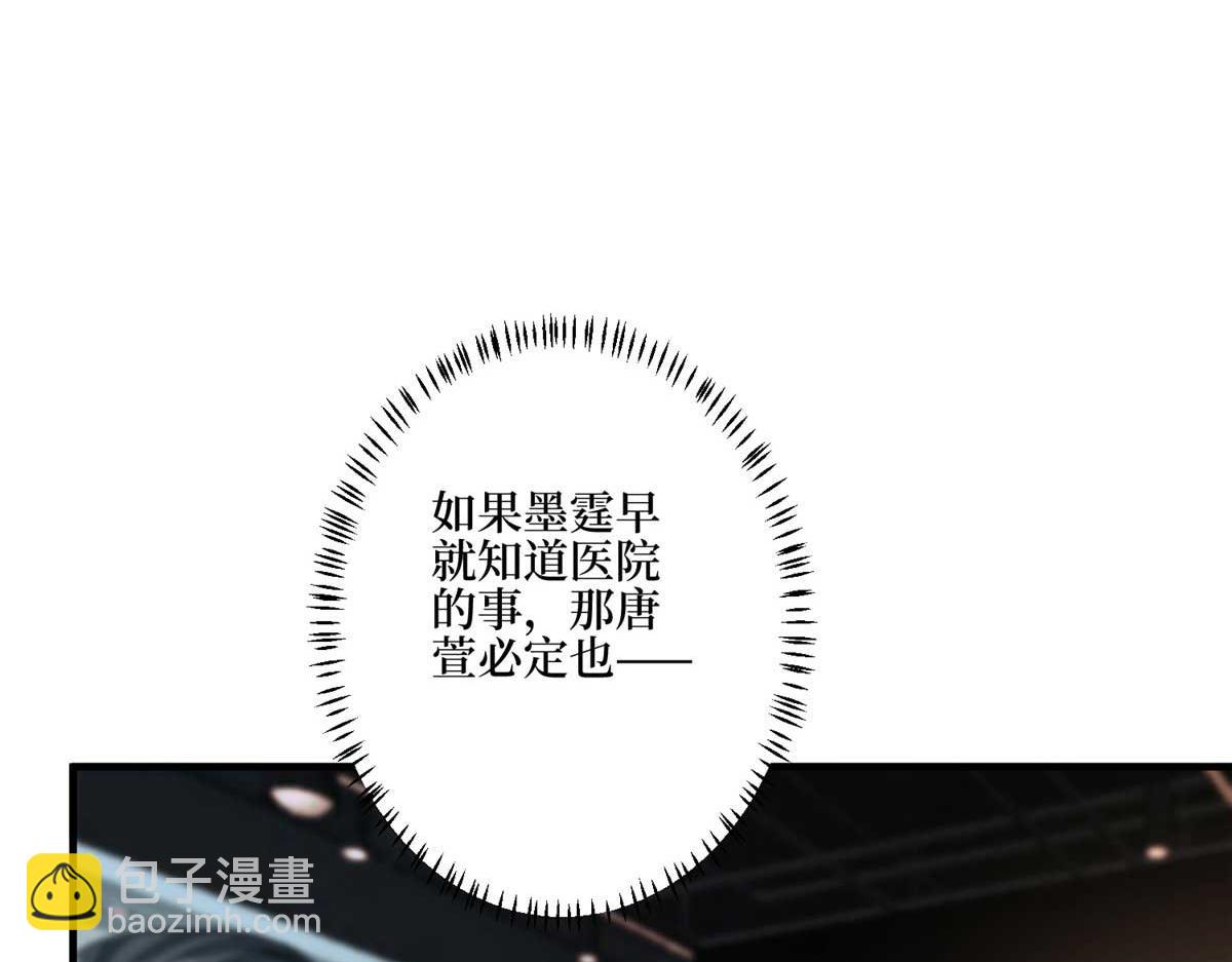 第302话 离婚与决裂87