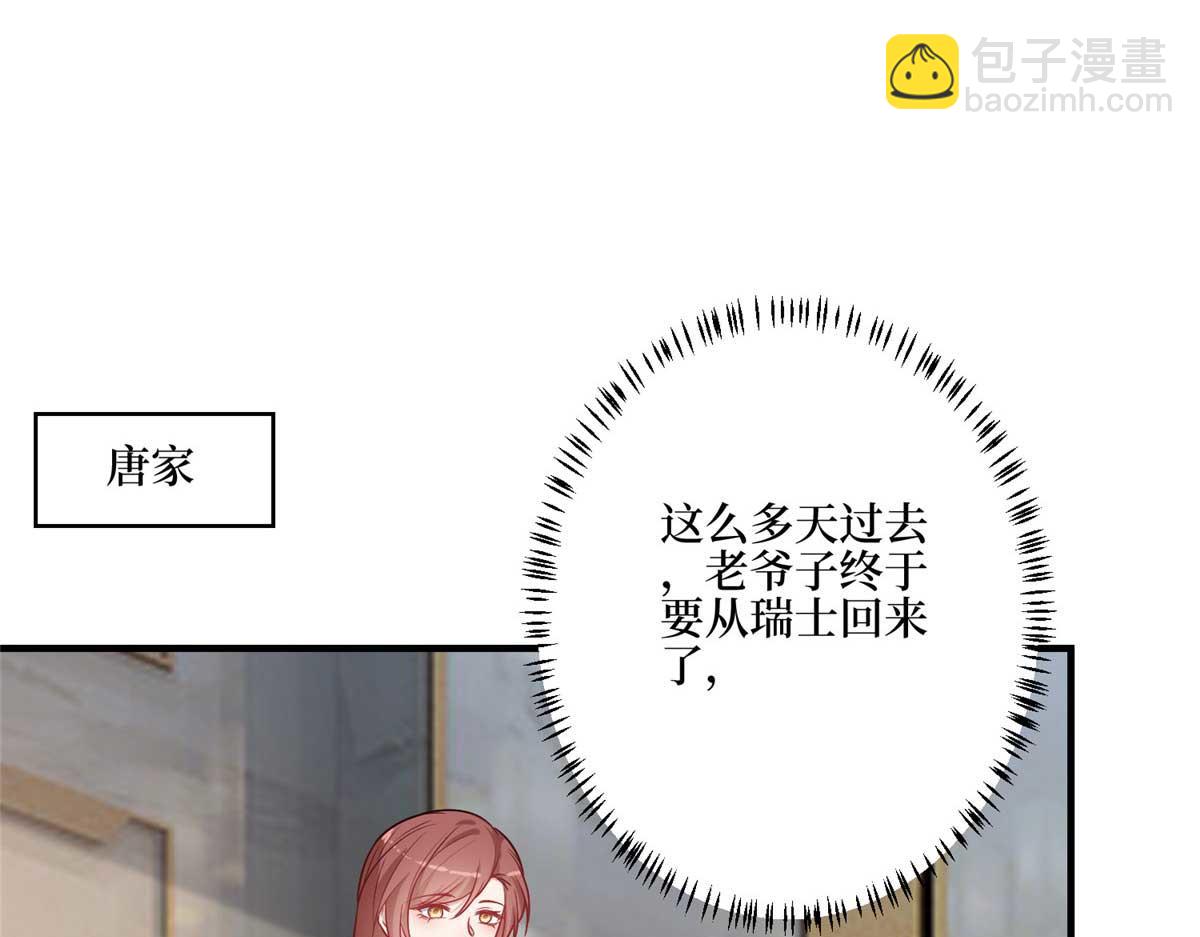 第302话 离婚与决裂92
