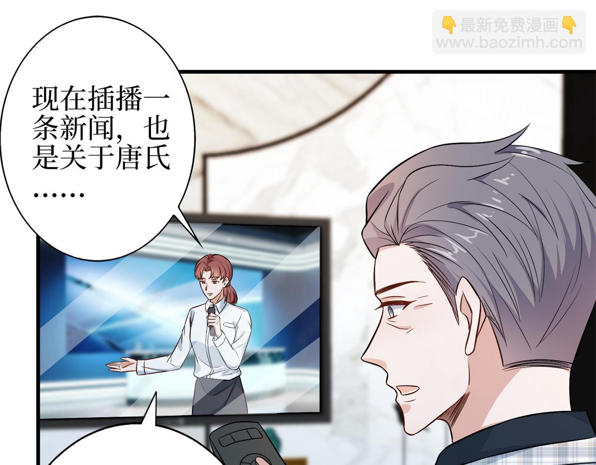 第303话 名单泄露10