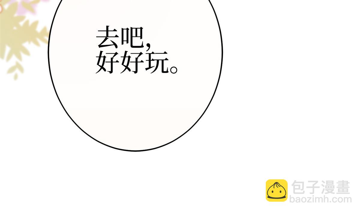 第303话 名单泄露104