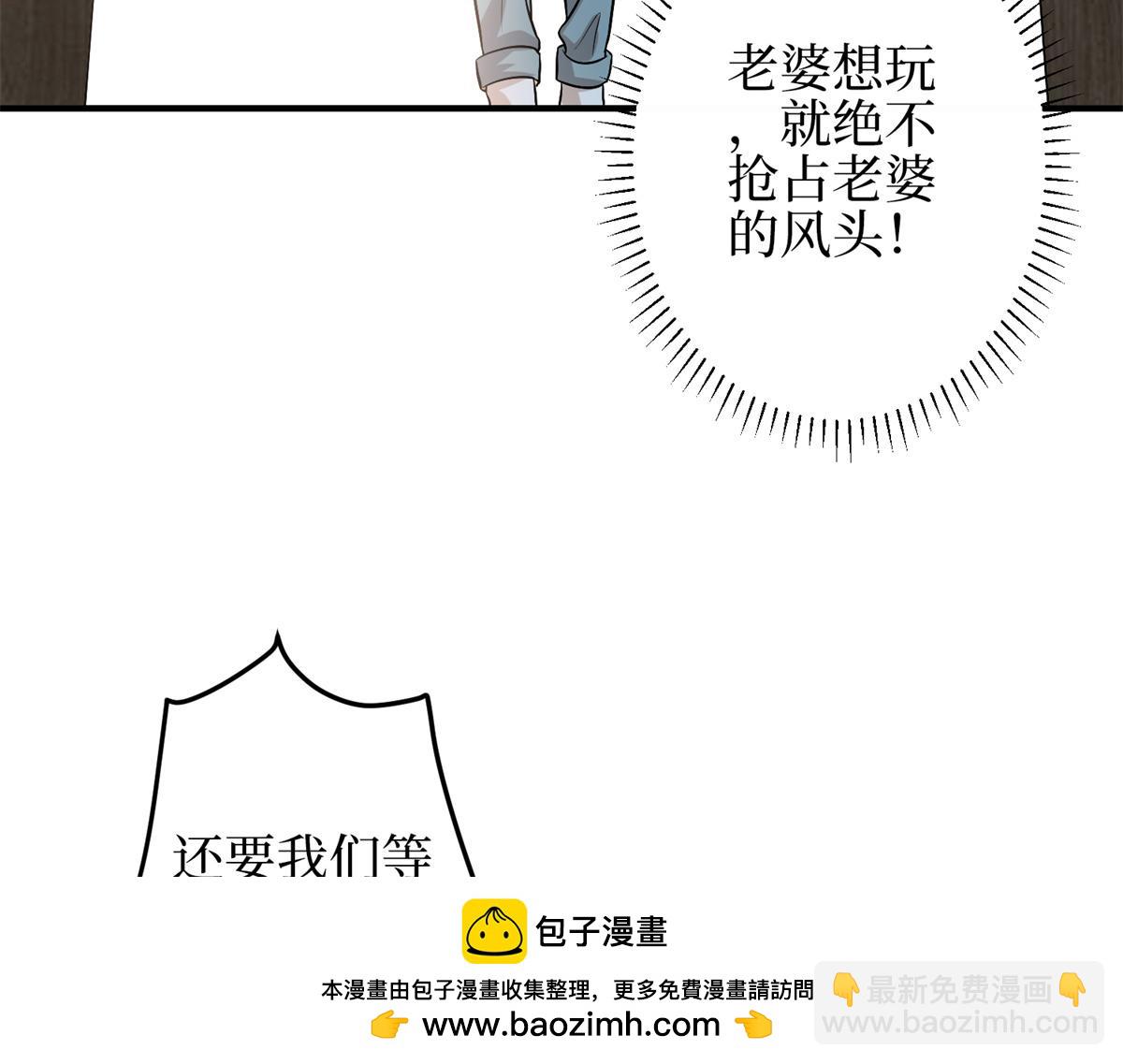 第303话 名单泄露107