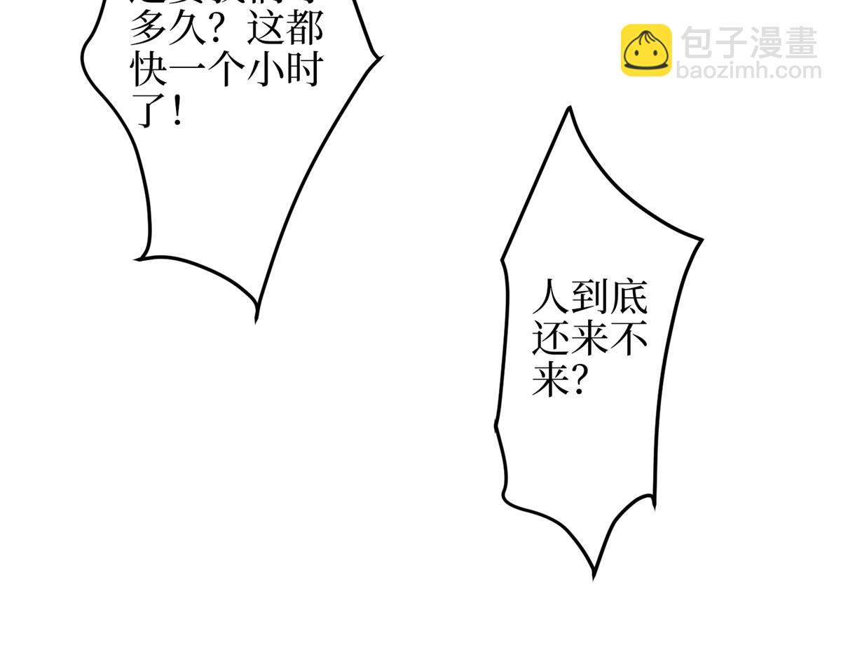 第303话 名单泄露108