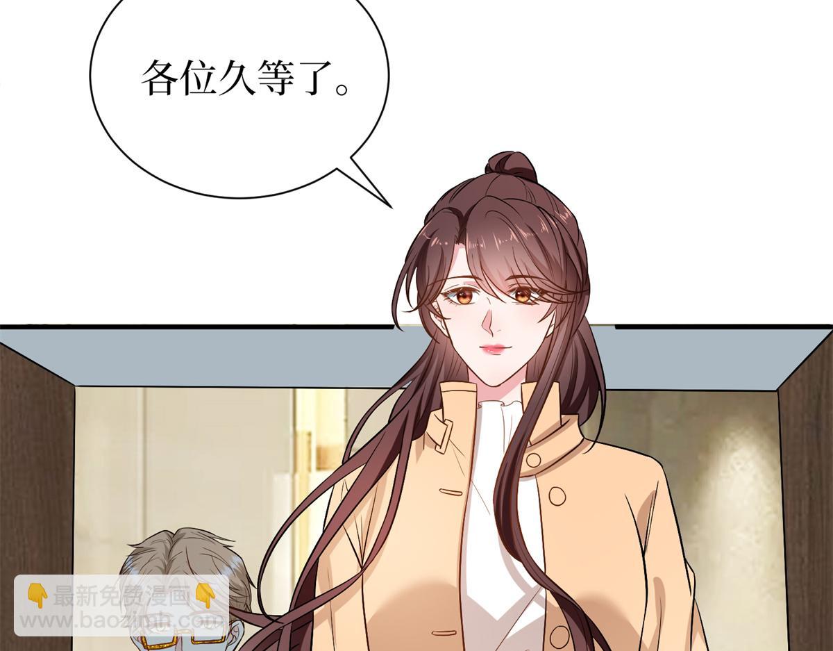 第303话 名单泄露110