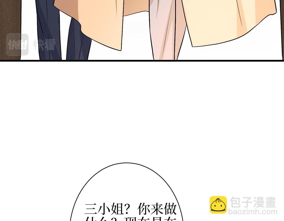 第303话 名单泄露113