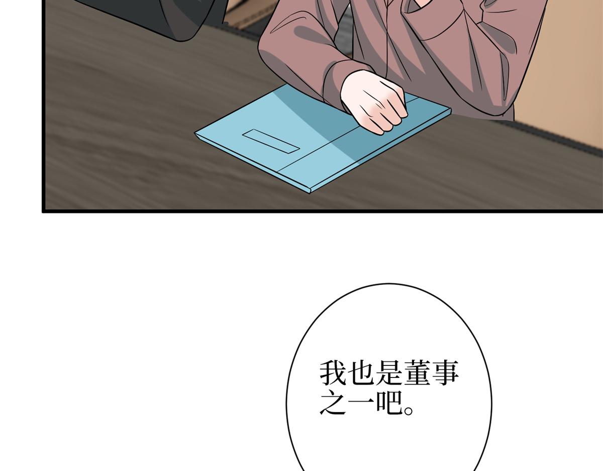第303话 名单泄露116