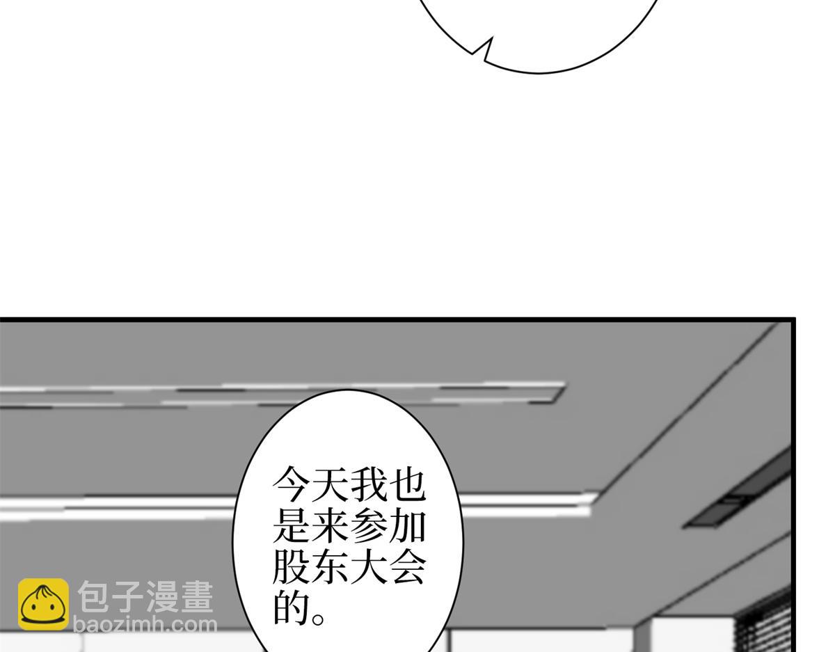 第303话 名单泄露117